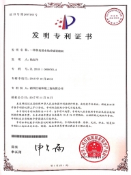 一種快速透水地磚鋪設路面